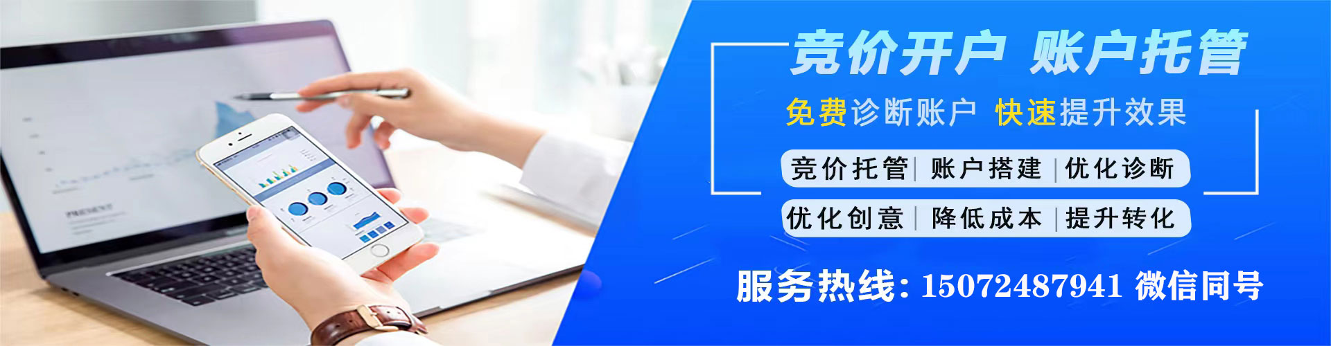江海百度sem