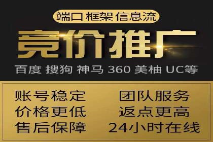 逆袭营销：信息流广告制作技巧揭秘